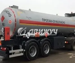 Полуприцеп газовоз ППЦТ ППЦТ 20 м3     б/у