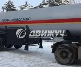 Полуприцеп газовоз ППЦТ ППЦТ 36 м3     б/у