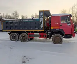Самосвал Самосвал  Howo HW76 2023 года б/у фото 5