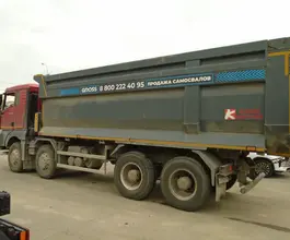 Самосвал Самосвал  Sinotruk Sitrak c7h 2023 года б/у фото 5