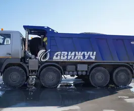 Самосвал Самосвал  ХАНТ 8051  б/у