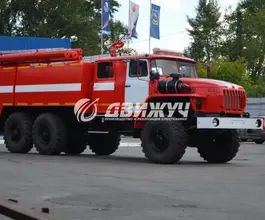 Пожарный автомобиль Пожарная машина  Урал  б/у