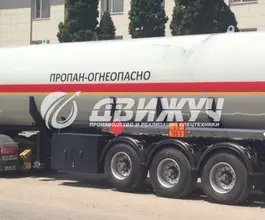 Полуприцеп газовоз ППЦТ ППЦТ 41 м3     б/у