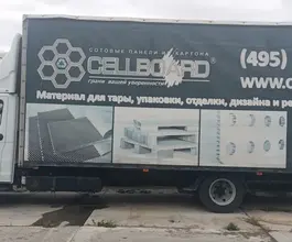 Тентованный грузовик Тентованный грузовик  ГАЗ Газон 2022 года б/у фото 4