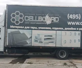 Тентованный грузовик Тентованный грузовик  ГАЗ Газон 2022 года б/у фото 5