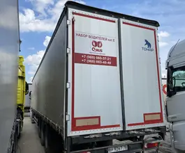 Грузовой полуприцеп общего назначения ТОНАР 9888 2023 года б/у фото 4