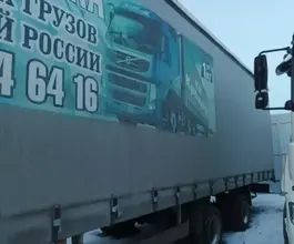 Полуприцеп-контейнеровоз ПРОФТРЕЙЛЕР 86601A 2023 года б/у фото 4