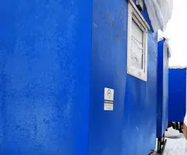 ТОИР 8935 2023 года б/у фото 5