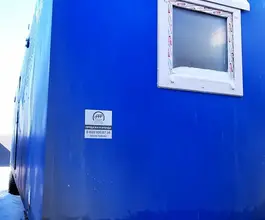 ТОИР 8935 2023 года б/у фото 4