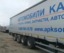 Бортовой ТОНАР 97463 2019 года б/у фото 5
