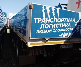 Бортовой полуприцеп НовосибАРЗ 98134B 2023 года б/у фото 5