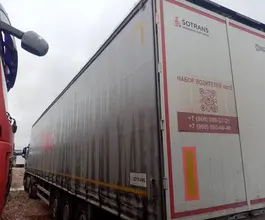 SOTRANS Wallaroo 2024 года б/у фото 2
