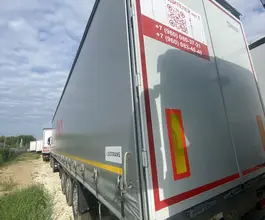 SOTRANS Wallaroo 2024 года б/у фото 5
