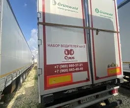 Грузовой полуприцеп общего назначения GRUNWALD 9453 2021 года б/у фото 5