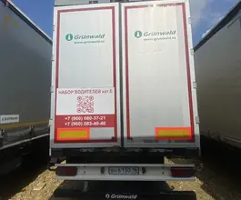 Грузовой полуприцеп общего назначения GRUNWALD 9453 2023 года б/у фото 5