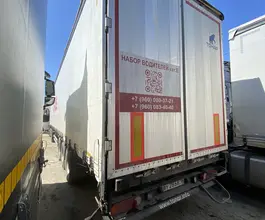 ТОНАР 9888 2023 года б/у фото 3