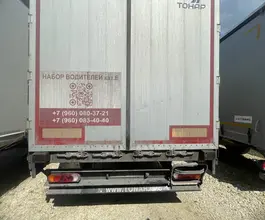 ТОНАР 9888 2023 года б/у фото 3