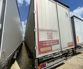 ТОНАР 9888 2023 года б/у фото 2