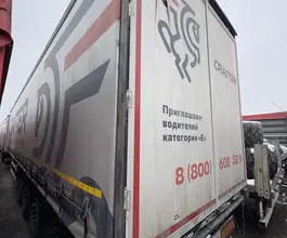ТТМ ЦЕНТР 932200 2023 года б/у фото 4