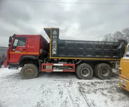 Самосвал Самосвал  Howo HW76 2023 года б/у фото 4