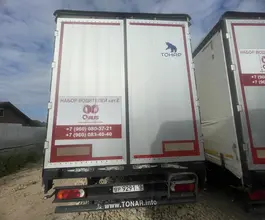 ТОНАР 9888 2023 года б/у фото 3