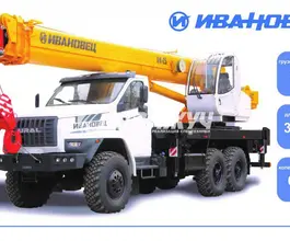 Автокран   Урал 4320 NEXT 2019 года новый