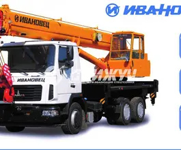 Автокран   МАЗ 6312 2019 года новый