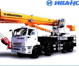 Автокран   Камаз 6540 2019 года новый
