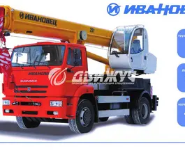 Автокран   Камаз 53605 2019 года новый