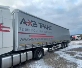 Специальный полуприцеп ZHIHUISHU TDZ9401XXY 2024 года б/у фото 4