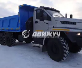 Самосвал Самосвал  Урал 4320 NEXT  б/у