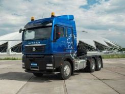 Тягач Седельный тягач Sinotruk Sitrak c7h 2026 года новый