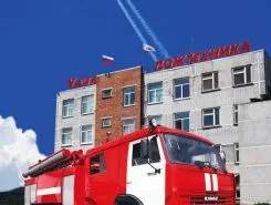 Пожарный автомобиль Пожарная машина  Камаз  б/у фото 2
