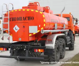 Автотопливозаправщик АТЗ 10 м3  Камаз 43118 2021 года новый