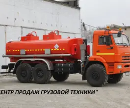 Автотопливозаправщик АТЗ 11 м3  Камаз 43118 2021 года новый