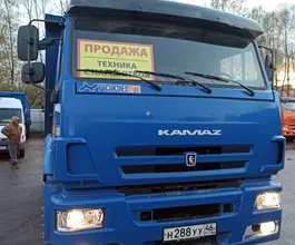 Самосвал Самосвал  Камаз 6520 2018 года б/у