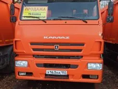 Самосвал Самосвал  Камаз 6520 2020 года новый