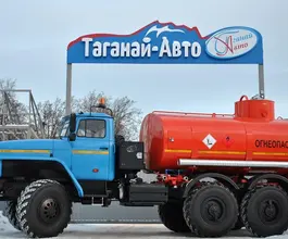 Автотопливозаправщик АТЗ 20 м3  Урал 5557-60Е5 2026 года новый