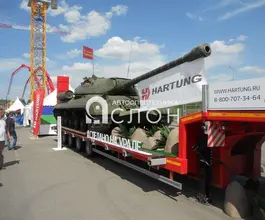 Трал Трал HARTUNG 9433.289-0000029 2025 года новый