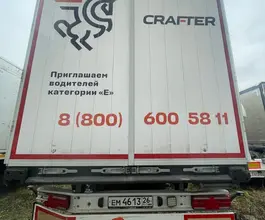 Шторный полуприцеп CTTM Cargoline 932200-52.00.00.000 2023 года б/у фото 4