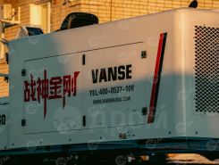 Дорожная техника Vigrus K50Y 2026 года новый фото 18