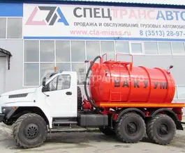 МВ Ассенизатор 12.5 м3  Урал 4320 NEXT  б/у