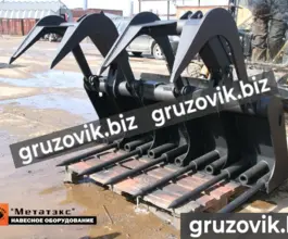 Грейфер metall вилочный 2020 года новый