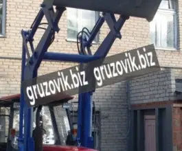Навесное оборудование  ПКУ 0,8 2020 года новый фото 5