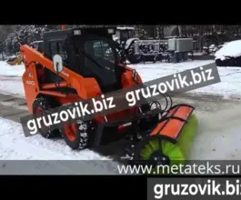 Щетка дорожная metall дорожная 2020 года новый