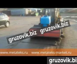 Щетка дорожная Метатекс навесной 2020 года новый