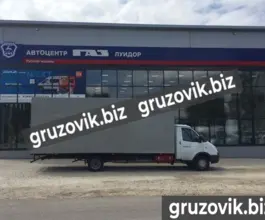 Тентованный грузовик Тентованный грузовик  ГАЗ 2020 года новый