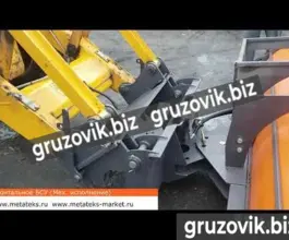 Навесное оборудование  Метатекс навесной 2020 года новый