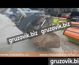 Навесное оборудование  Метатекс навесной 2020 года новый