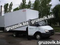 Автофургон Автофургон  ГАЗ 2020 года новый
